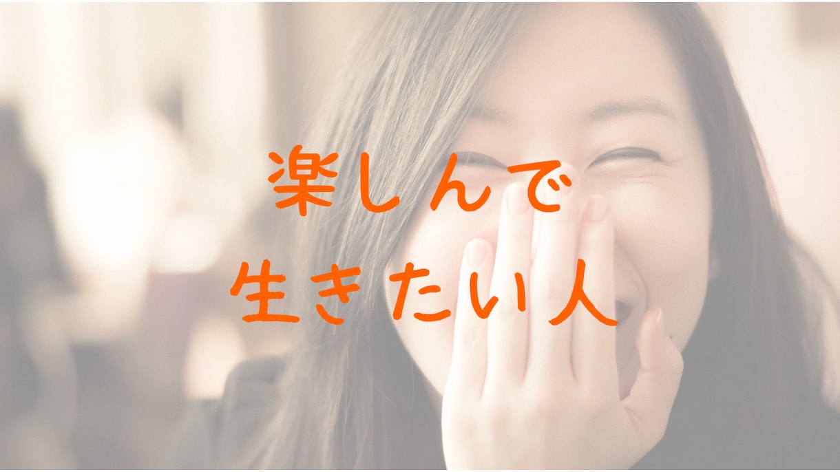 ちょっと話を聞いて欲しい、話すだけでもホッとします カウンセラー&セラピストがあなたの聞いて欲しいを叶えます♪ イメージ8