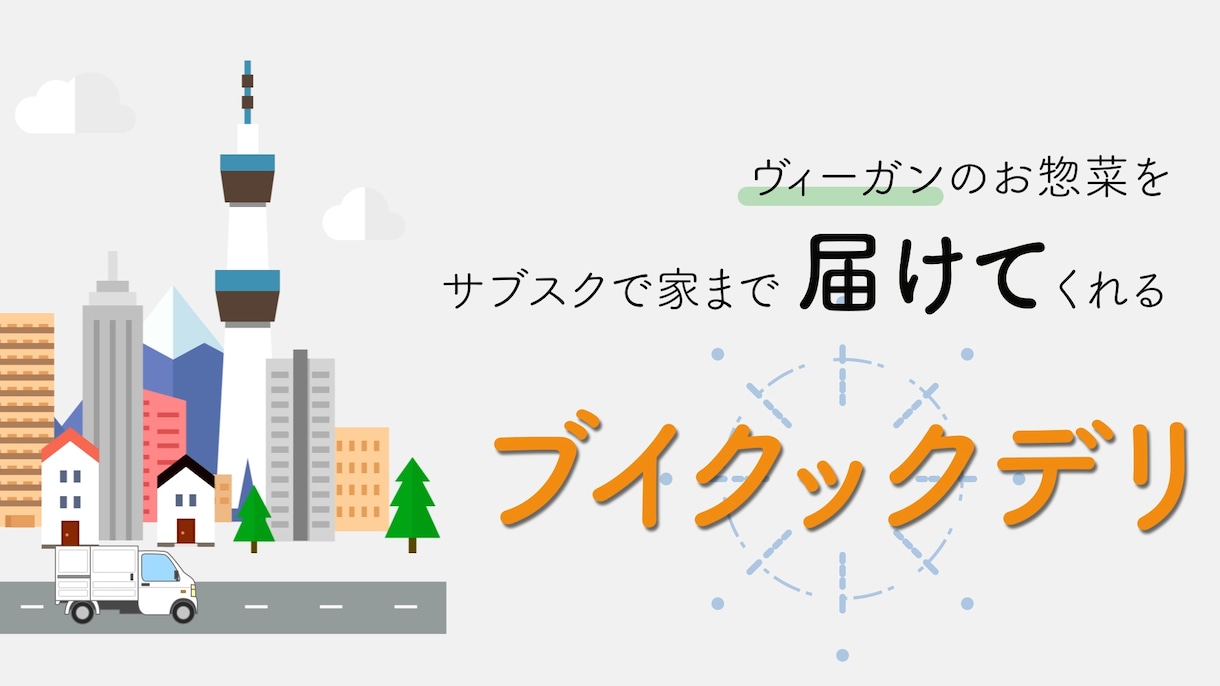 シンプルで"伝わる"動画広告・PR映像を作成します 心地の良い映像とお取り引きをお約束します。ぜひ一度ご相談を。 イメージ3
