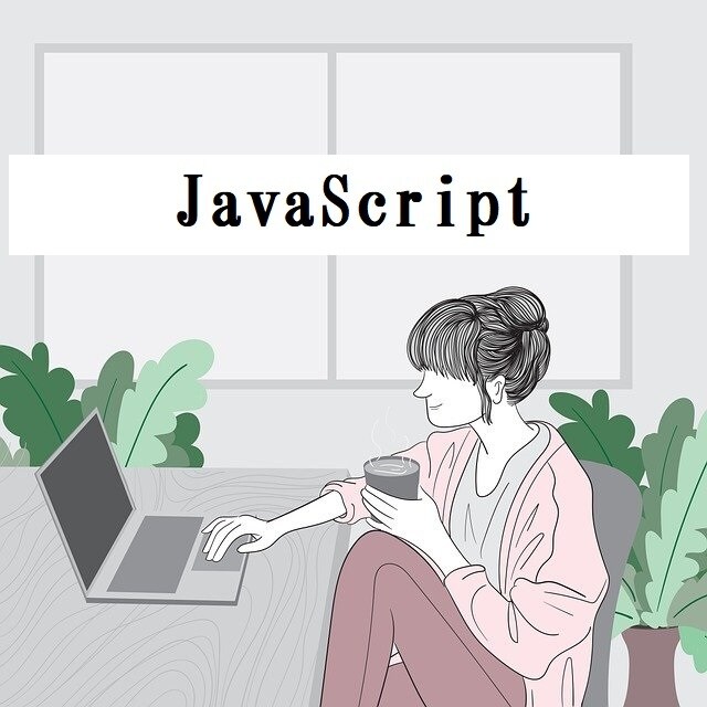 JavaScriptコーディングします Webサイト制作のためのPure JS イメージ1