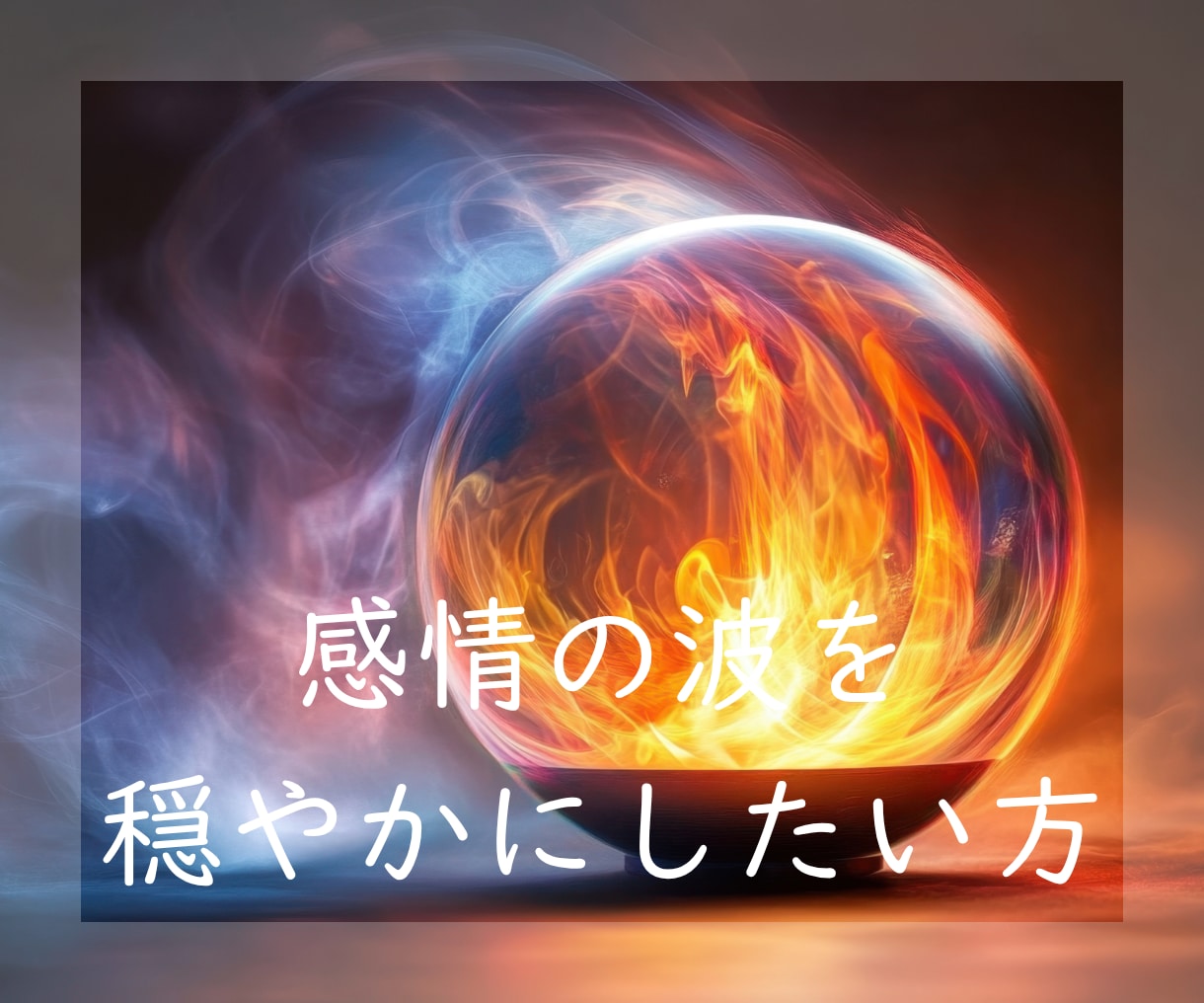 心の深層リーディング☪️あなたの心を一緒に整えます 感情の根っこ・本音・心のテーマを丁寧に読み解きます イメージ4
