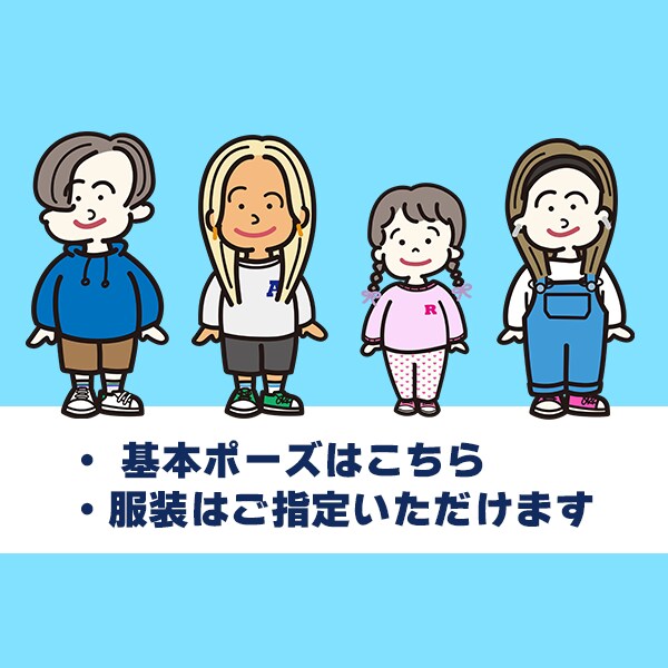 全身のゆるくてかわいい似顔絵を描きます アイコン・ビジネスなど様々な用途で使用できる似顔絵です！ イメージ2
