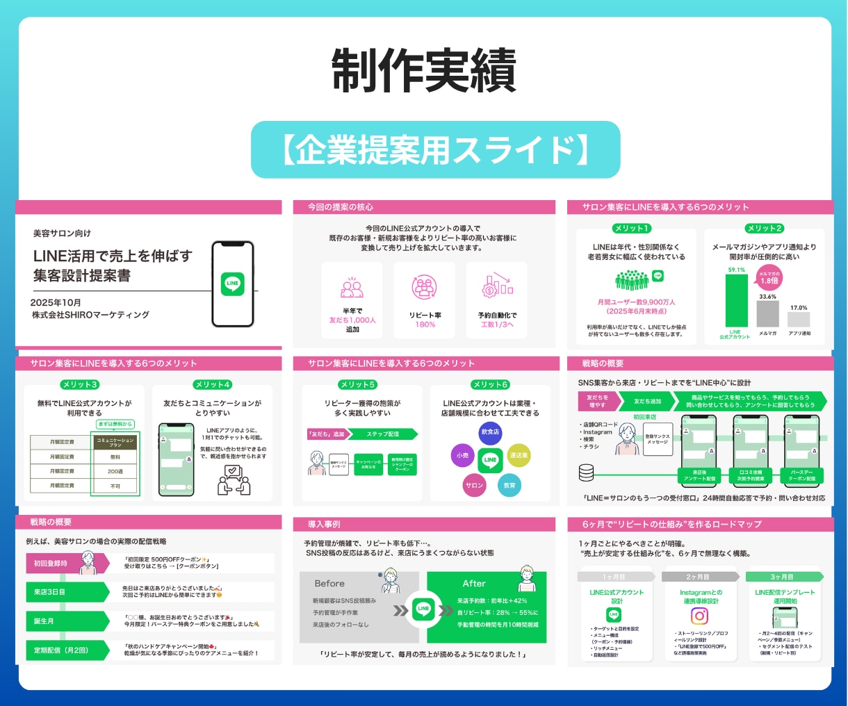 パワーポイント・Canvaで伝わる資料作成します セミナー・講座・営業資料をプロが図解デザイン イメージ10