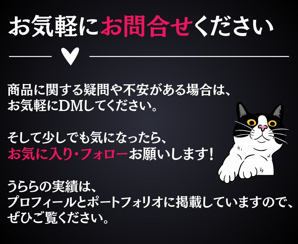 あなたに代わって売れるコンテンツ作成します 企画・構成全ておまかせ！コンテンツ作成代行サービス イメージ9