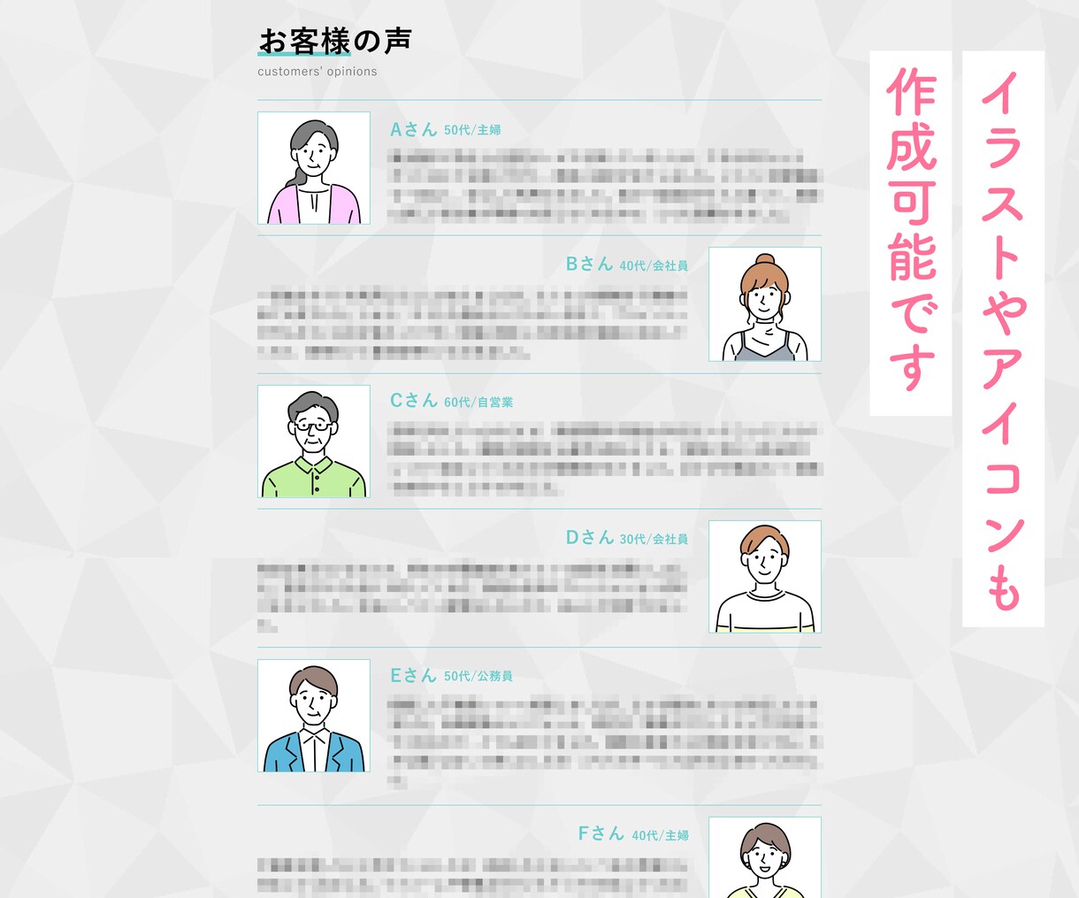 割安でLPデザイン～コーディングまで行います レスポンシブ、イラストや写真も対応可能です。 イメージ3