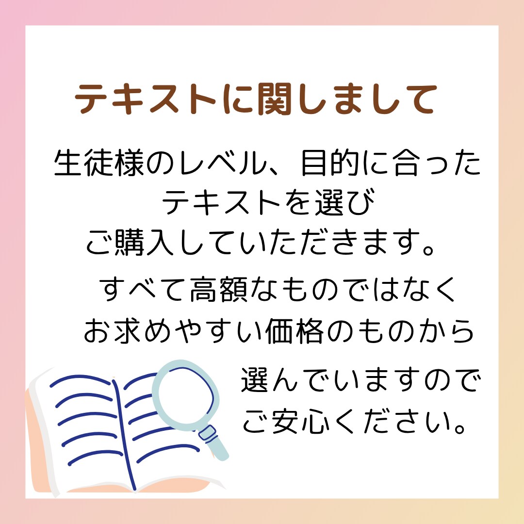 初心者様専用・実践的な使える英会話を楽しく教えます 個々のペースを考慮してカリキュラム作成・だから挫折せず続く イメージ6