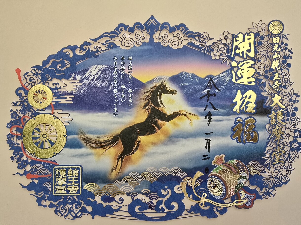 自分軸で幸せと豊かさを引き寄せる方法を占います 実践可能な思考や行動・開運のヒント♡大ボリューム＆画像つき イメージ3