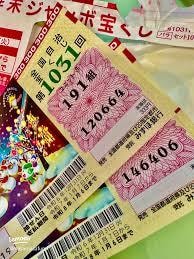高額当選実績■宝くじに特化した強力当選運を促します ７時間アチューンメント■プロ霊能者による奇跡を呼ぶ大人気鑑定 イメージ4