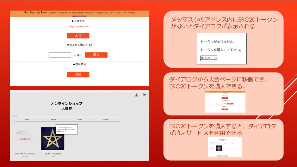 BASEにご希望の機能を追加します BASEの機能が物足りなくなった方へ イメージ1