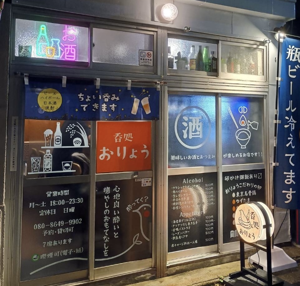 わかりやすいおしゃれなウィンドウサイン作ります 店頭集客のプロが貴店の想いをカタチにします イメージ5