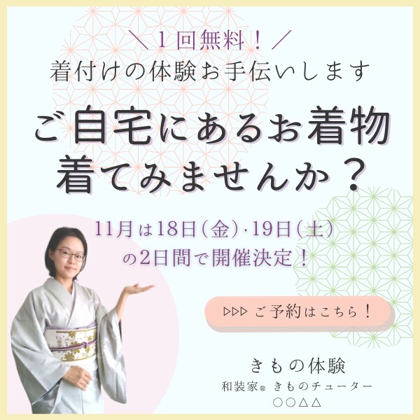 バナー・ヘッダー制作いたします 理想のイメージを形にいたします イメージ4