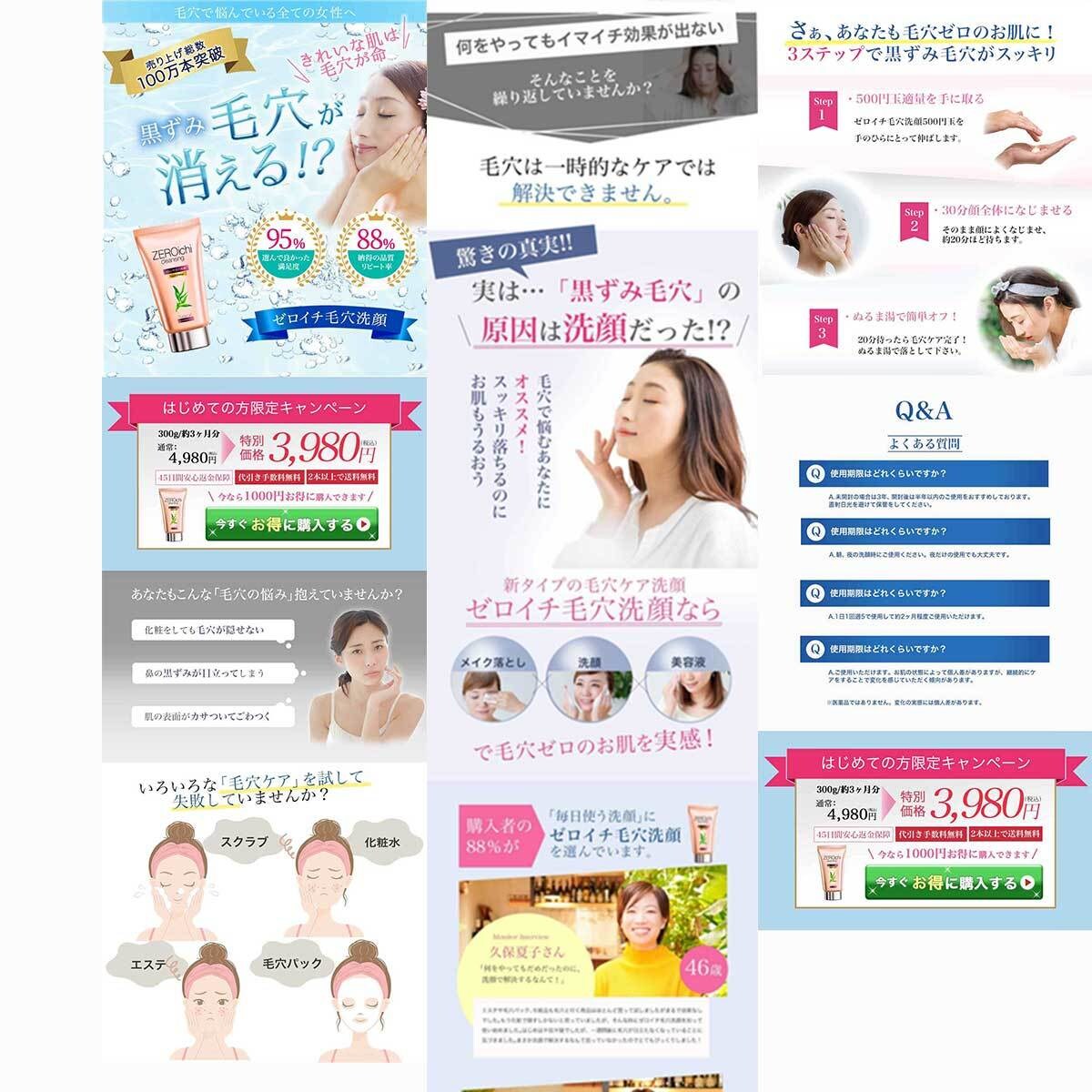 成果に繋がる！あなただけの高品質LP作成致します 成果に繋がるデザインで、あなたの想いを形にするお手伝いを イメージ5