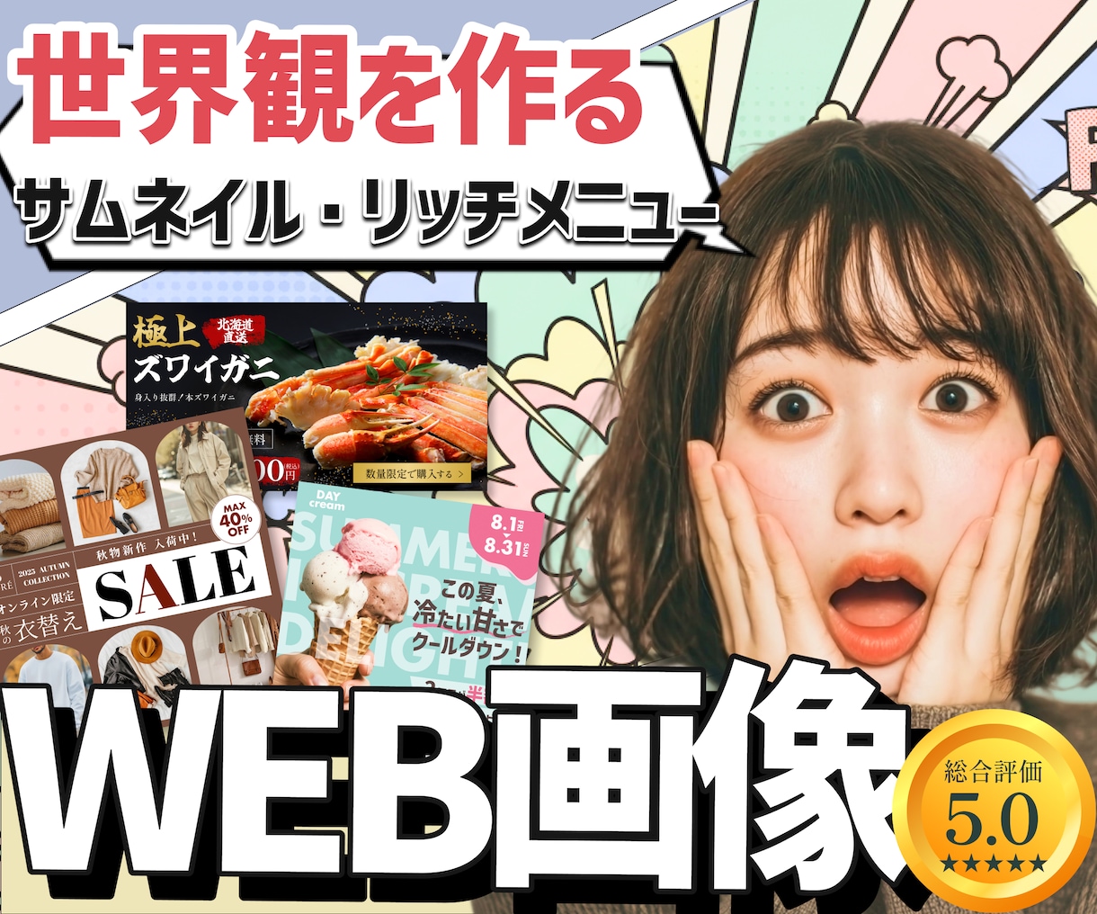 Instagram投稿画像や広告画像を作成します 企業様・個人事業主様などご依頼あり◎おまとめも承ります イメージ1