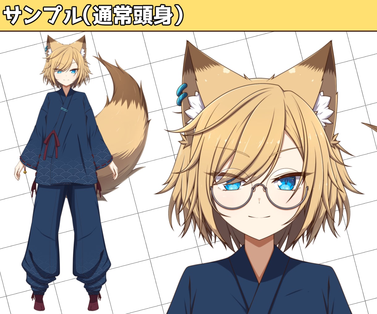 企業並み！VTuberのモデルを制作します SDから通常頭身キャラまで！立ち絵持ち込みも可能！ イメージ3