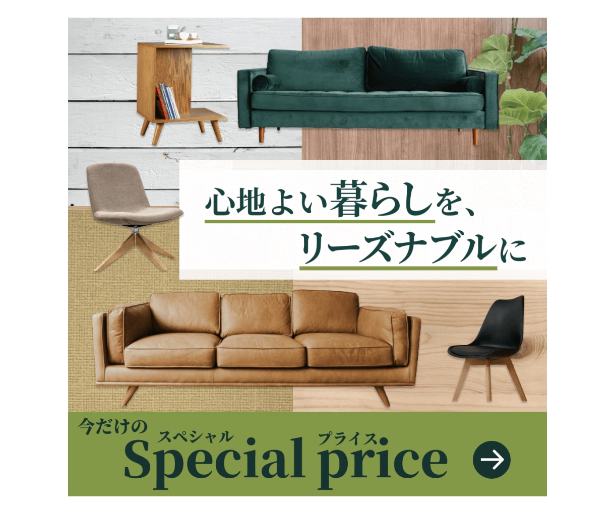 修正無制限！伝える・売れるバナー画像を制作します バナー以外にもヘッダー・SNS画像もご相談下さい！ イメージ5