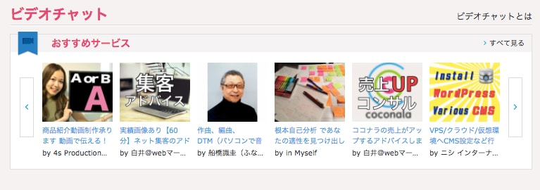 ネット集客・WEBマーケティングのアドバイスします 反応倍増！ネット集客・SNSを使って集客したい人向け イメージ6