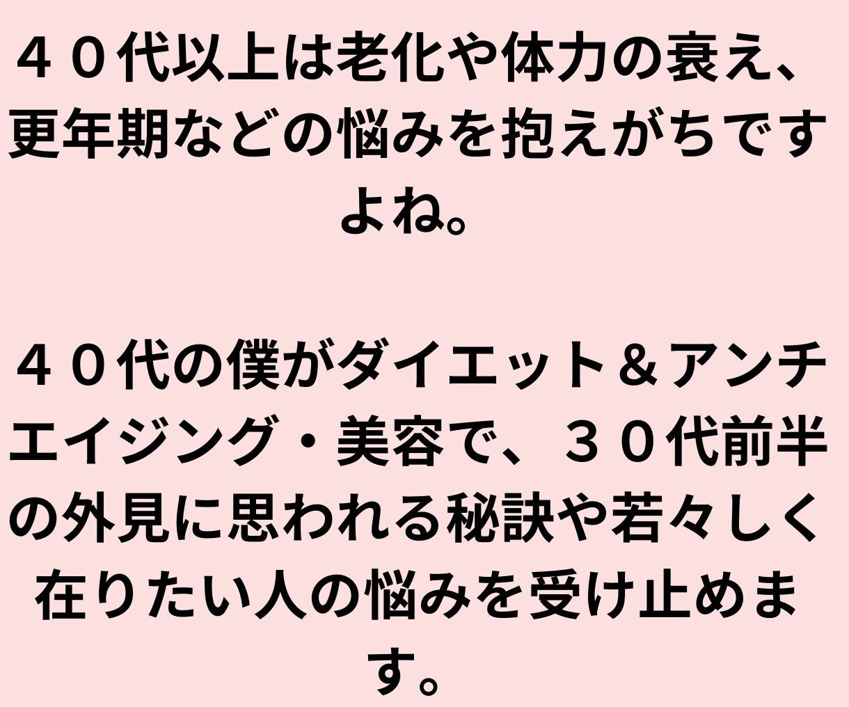 あなたの心に静かに寄り添い、安心できる環境にします 1分からでもお気軽に◎雑談やダイエット話、愚痴や悩みなど イメージ10