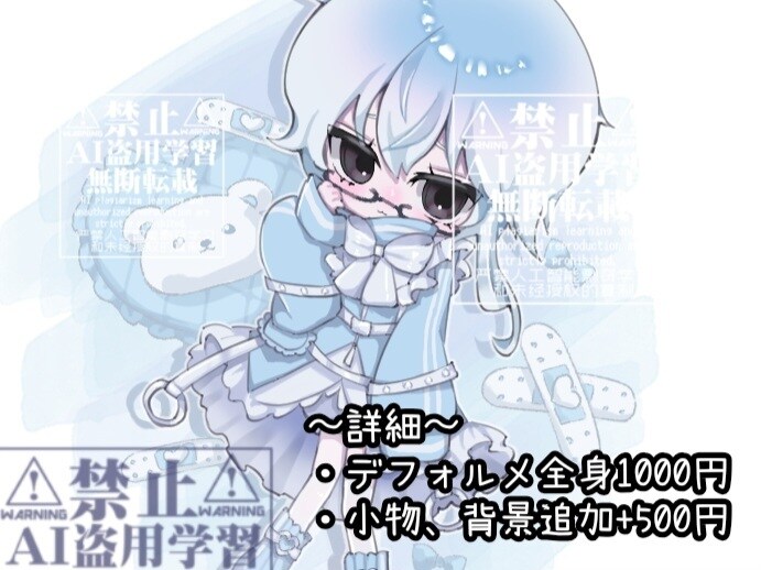 デフォルメor等身のイラストを描きます SNS用アイコンや配信用SDイラスト等を作成します！ イメージ4