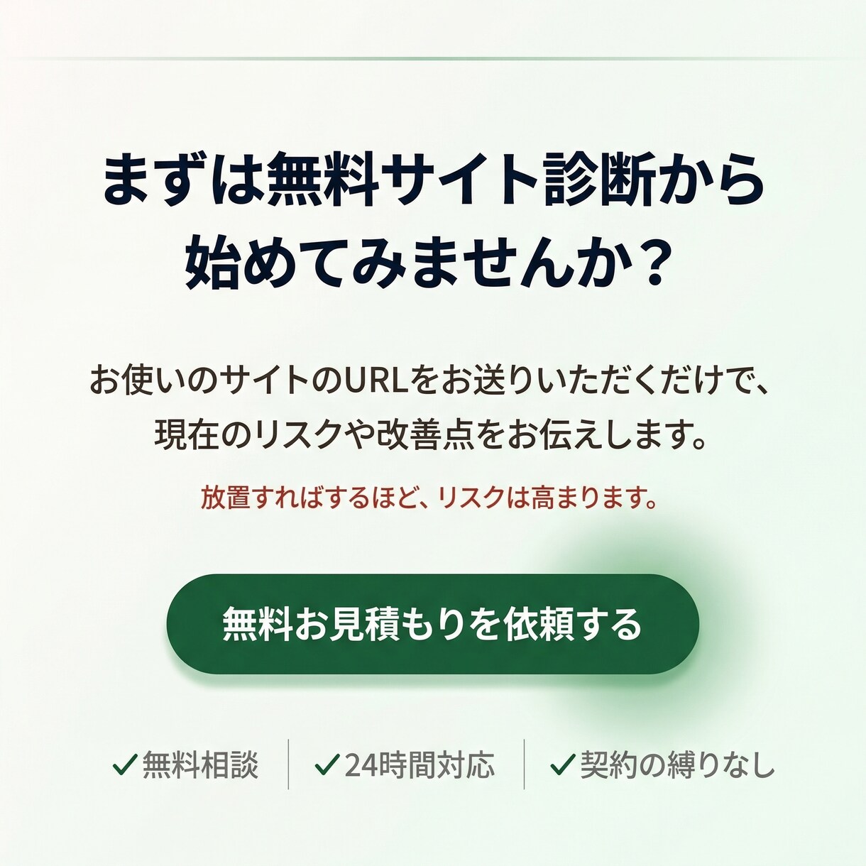 ホームページの更新・運営を丸ごと代行します 担当者不在でも安心！更新+セキュリティ対策込み！ イメージ7