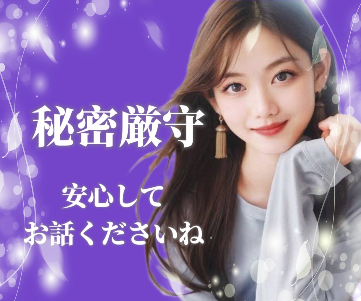 毒親に苦しむあなたの心を支えます 毒親/機能不全/兄弟格差/毒母/虐待/モラハラ/DV/搾取 イメージ7
