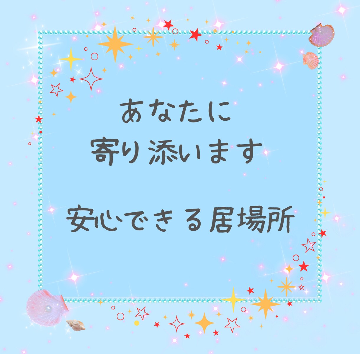 相談｜仕事・職場ストレス・転職の悩みを解消します 電話だからリアルタイムで吐き出せて、心の重さを軽くできます イメージ4