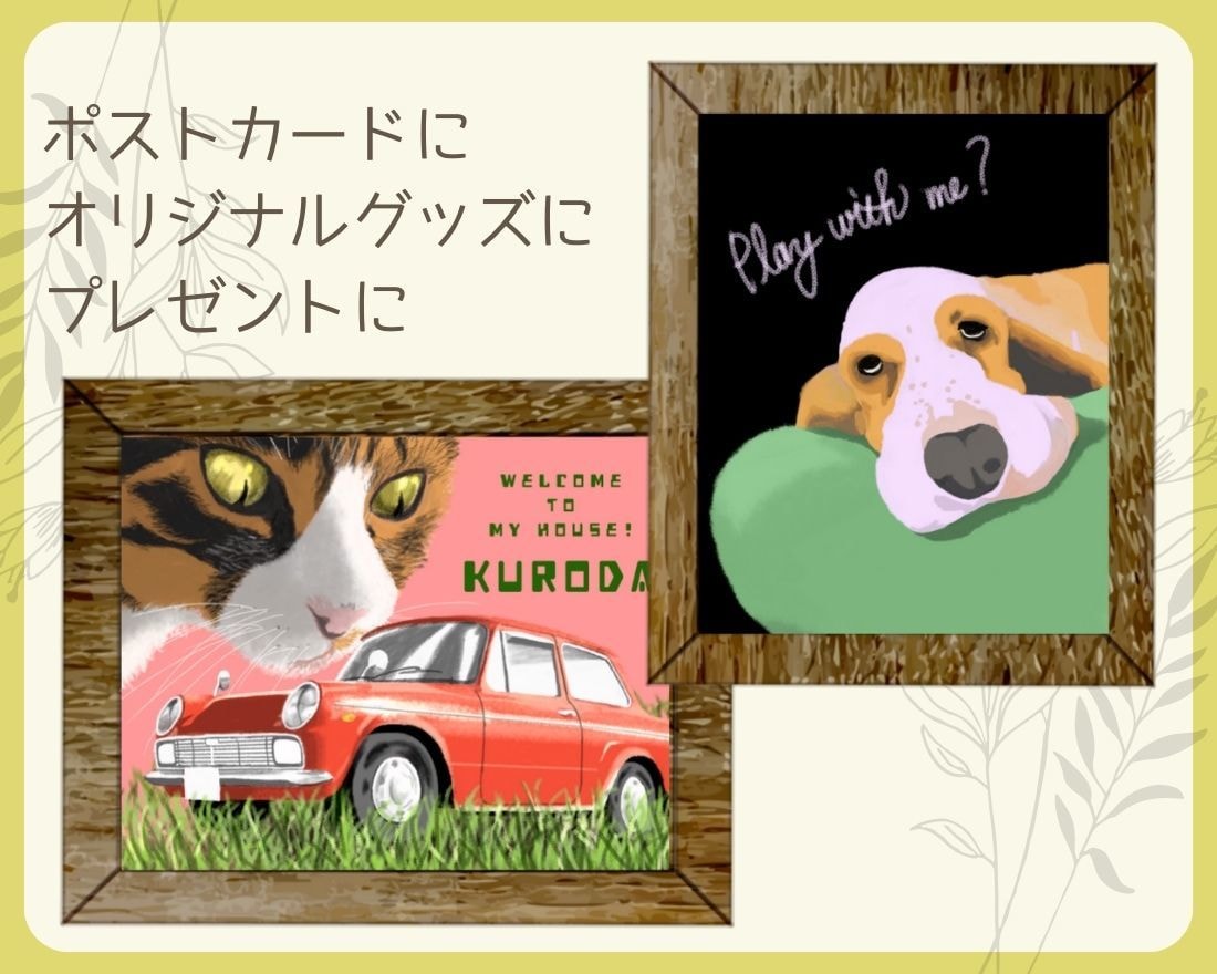うちのこ最高！アートなペットイラスト描きます 飾れるおしゃれな似顔絵アート！プレゼントにも人気です！ イメージ4