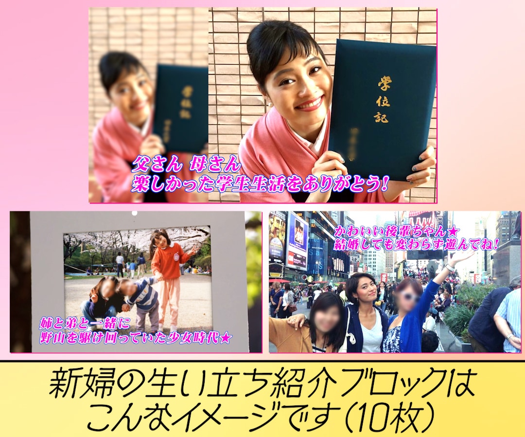 感動＆しっとり系のプロフィールムービー作ります 新郎新婦のStoryを爽やかに感動的に伝えよう！ イメージ5