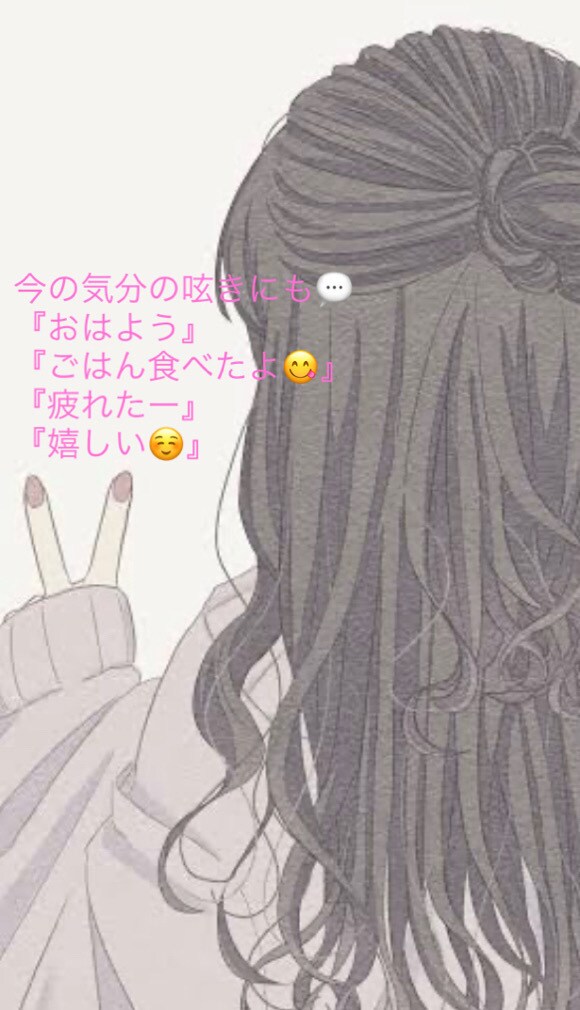 ワンコインで５日間チャット ゆるく優しく繋がります ひと言•短文で気軽に楽しいおしゃべりチャット♪日々の寄り添い イメージ3