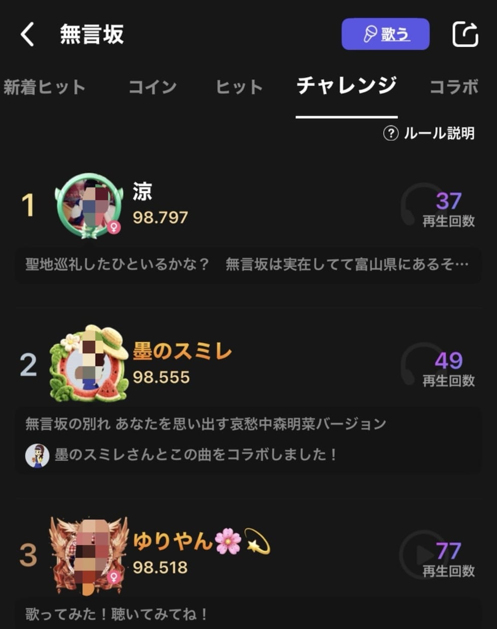 1分でもOK！誰かに聞いてほしいときお話聴きます 楽しいことはふたりぶん♪悲しいことは半分 イメージ8