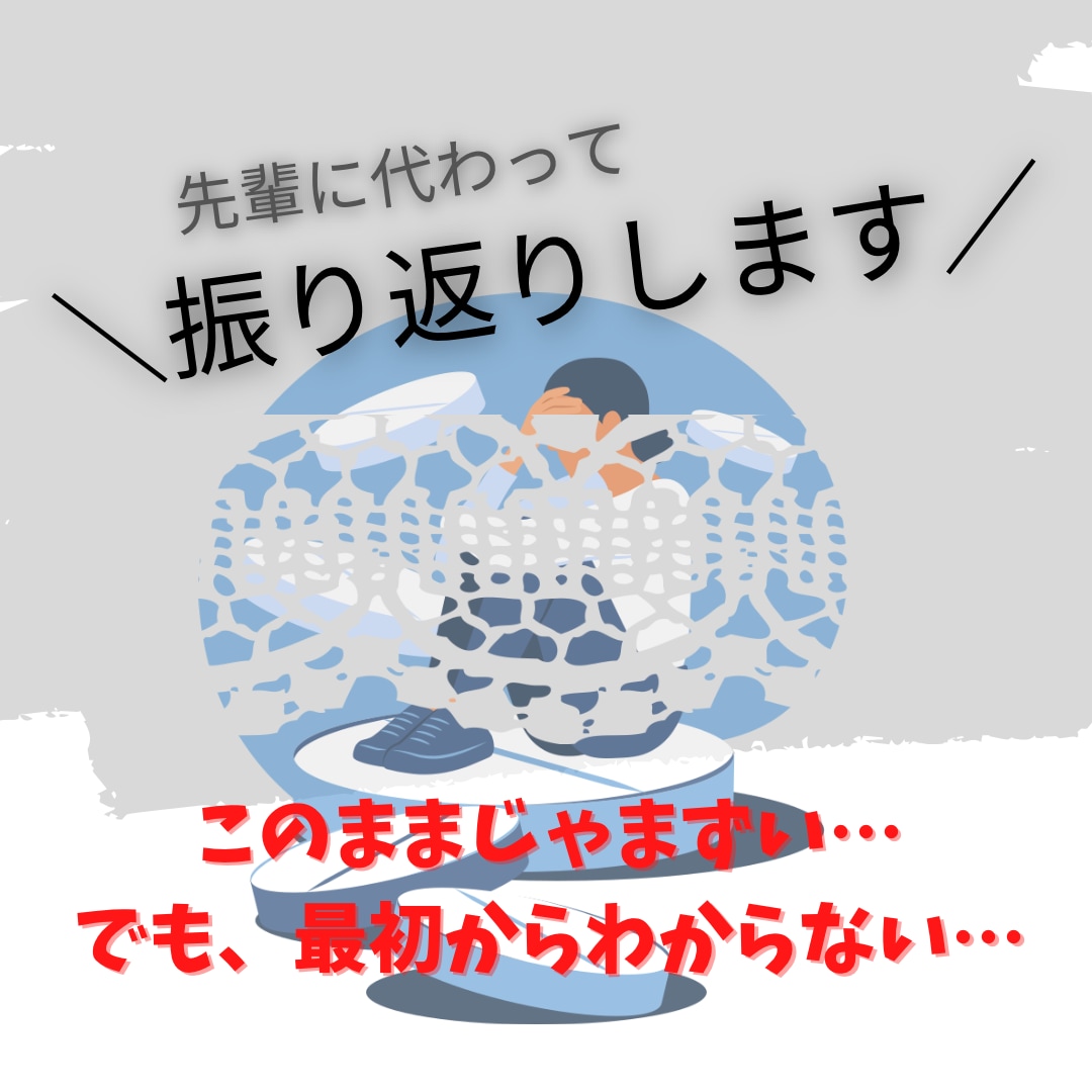 悩ましい看護師さんと一緒に振り返りをします あの時どうすれば良かったの？急変時対応や普段の悩みに答えます イメージ1