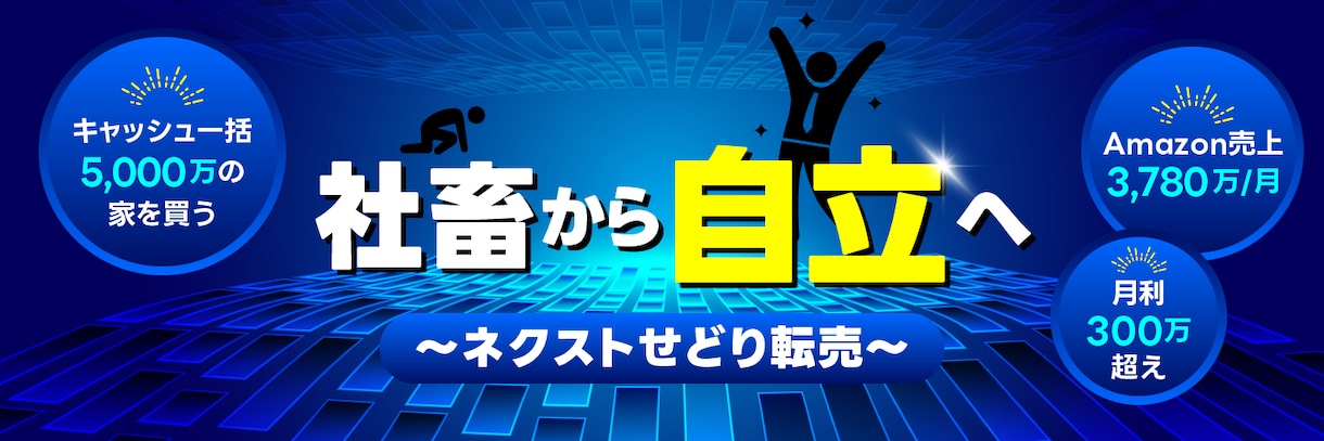 ココナラ・Twitterのヘッダー画像作ります 目を惹くヘッダーのカバー画像をプロが制作！ イメージ5
