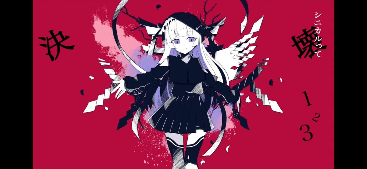 歌ってみた動画お作り致します 歌ってみた動画の編集のご支援いたします！ イメージ3