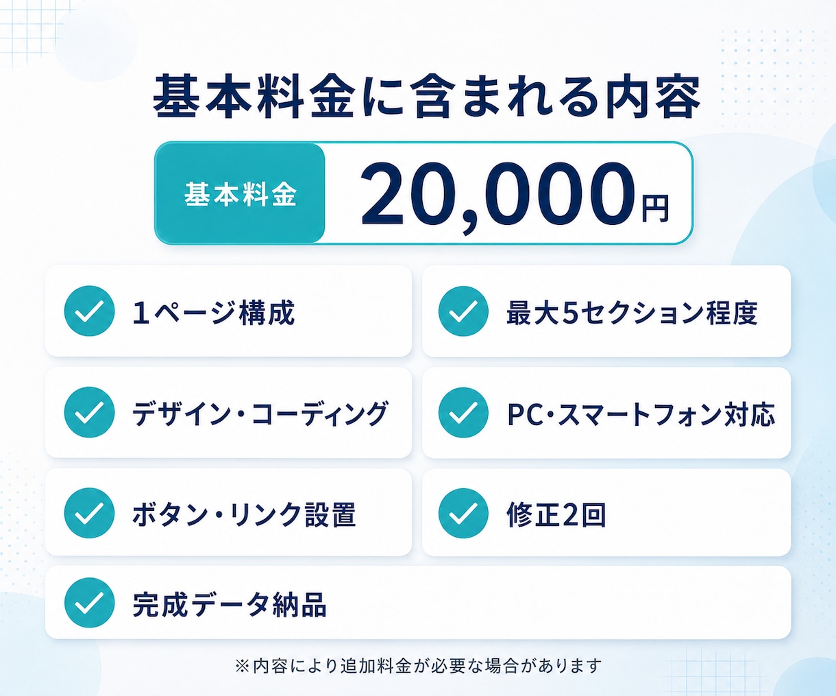 個人向け1ページWebサイトを制作しますます 作品や活動を整理して見やすく仕上げます イメージ3
