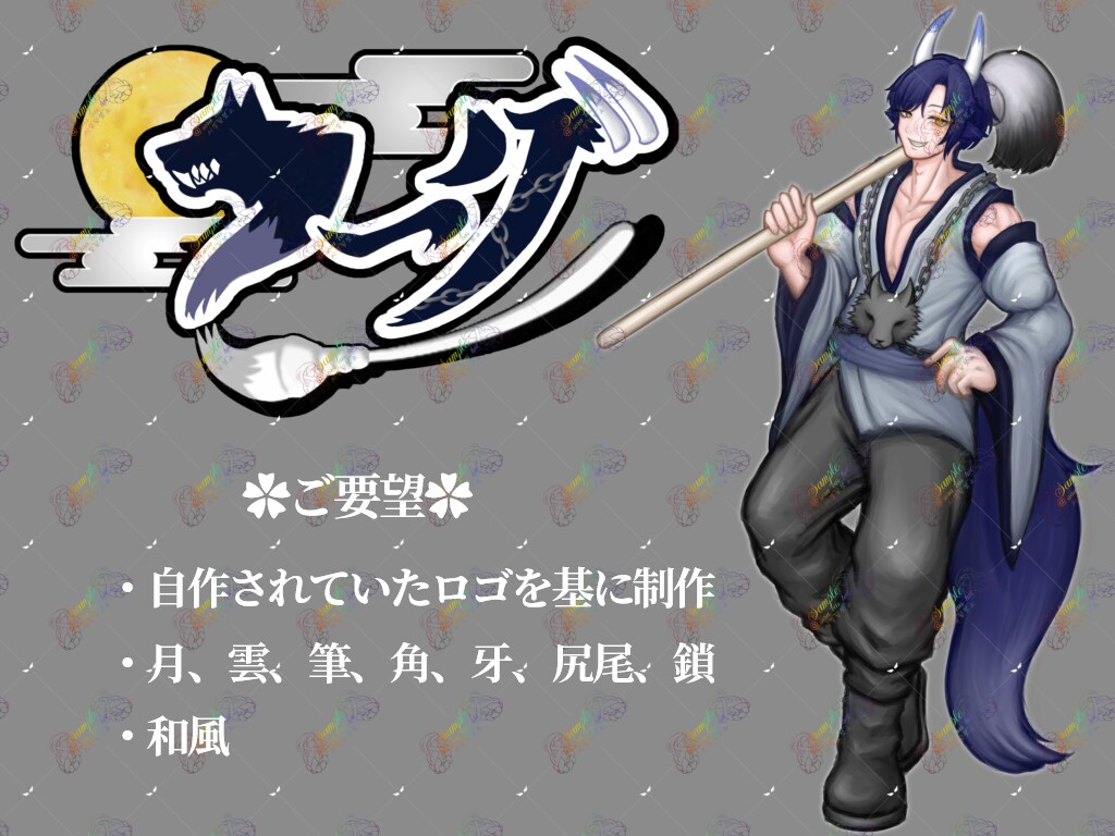 商用◎配信者様等のネーム/タイトルロゴ作成します キャラクターデザイン生かします！ご納得頂けるまで修正します！ イメージ7