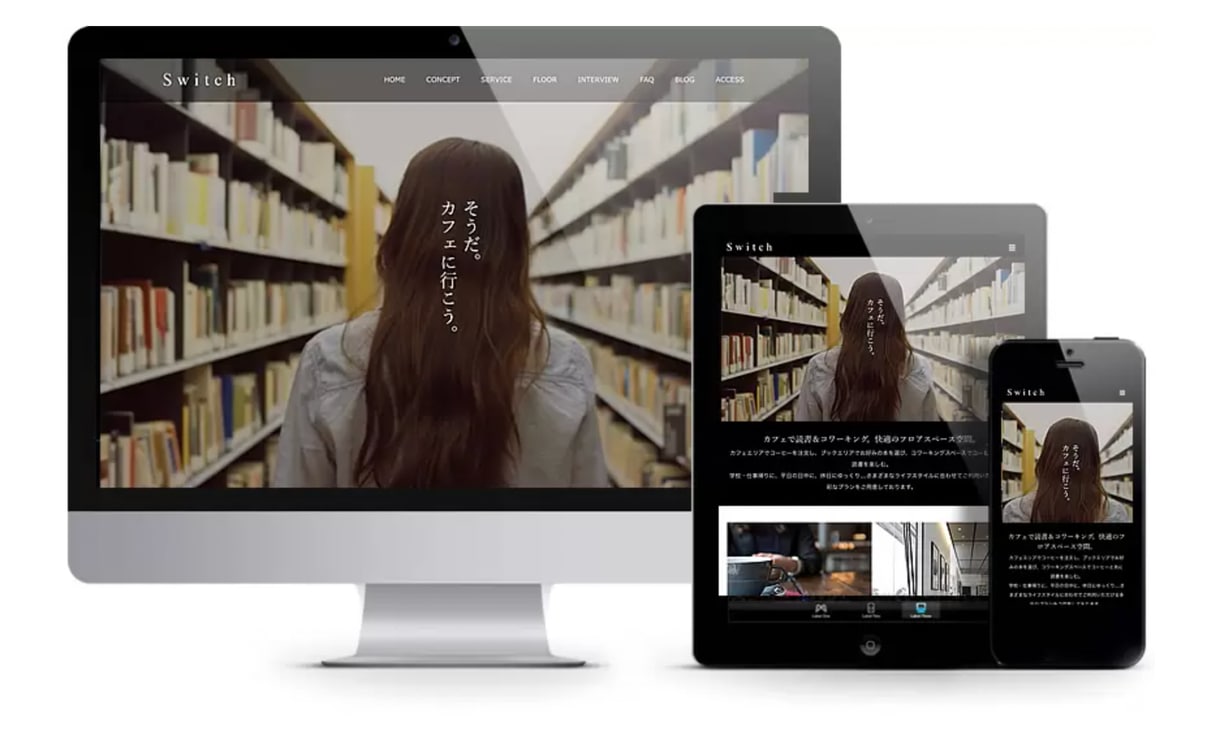 HPを最短で作成致します Wordpressでオシャレなホームページ イメージ3
