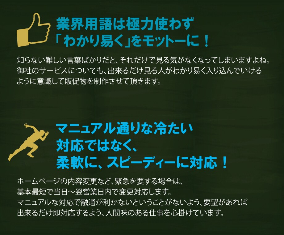 事例紹介機能付きの自社更新式ＨＰ制作承ります 最新の自社サービス事例を常に発信可能。ワードプレスにて構築 イメージ4