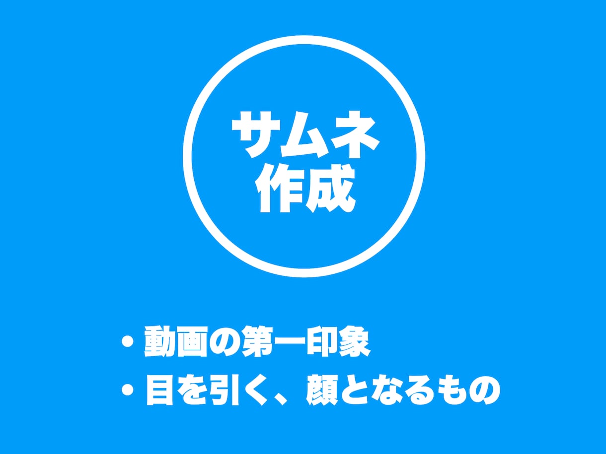 割引中！YouTube等の動画編集代行します 某インフルエンサー事務所にて動画編集担当経験あり！ イメージ6
