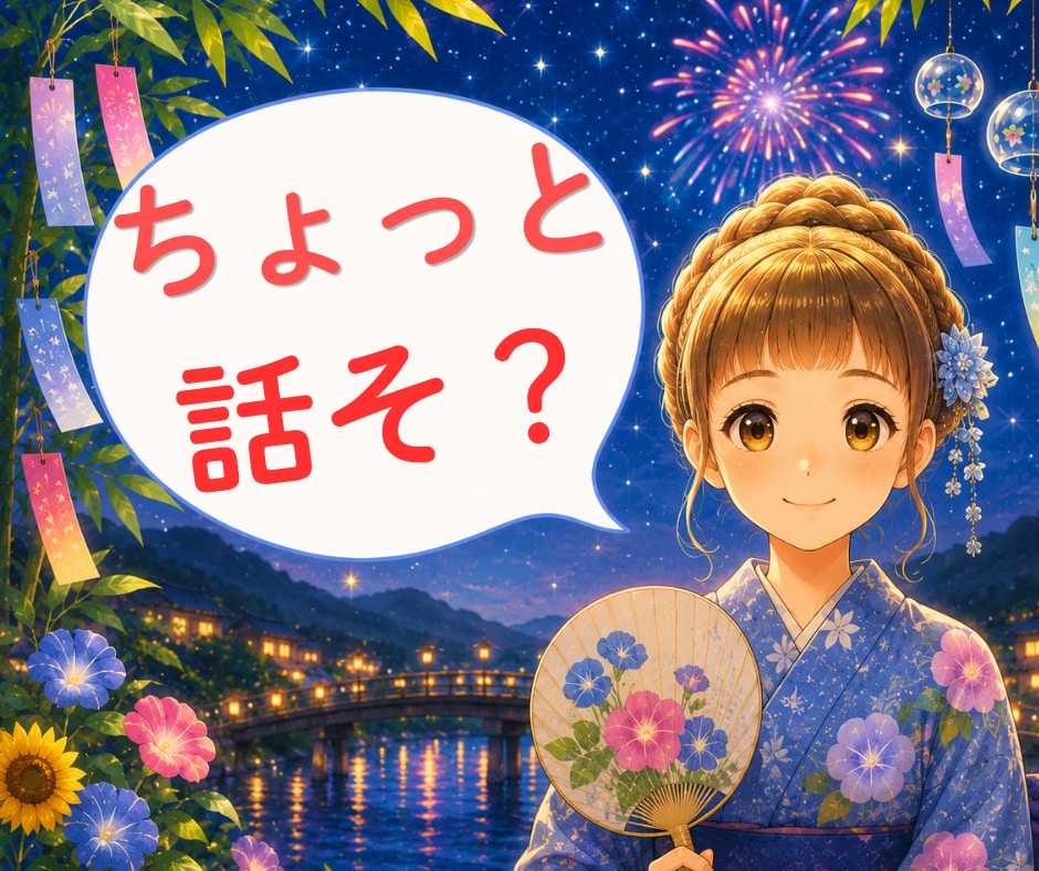 今日はなんとなく人と話したい気分で待機してます 敬語じゃなくても大丈夫です。あなたのペースで、気軽に話せます イメージ2
