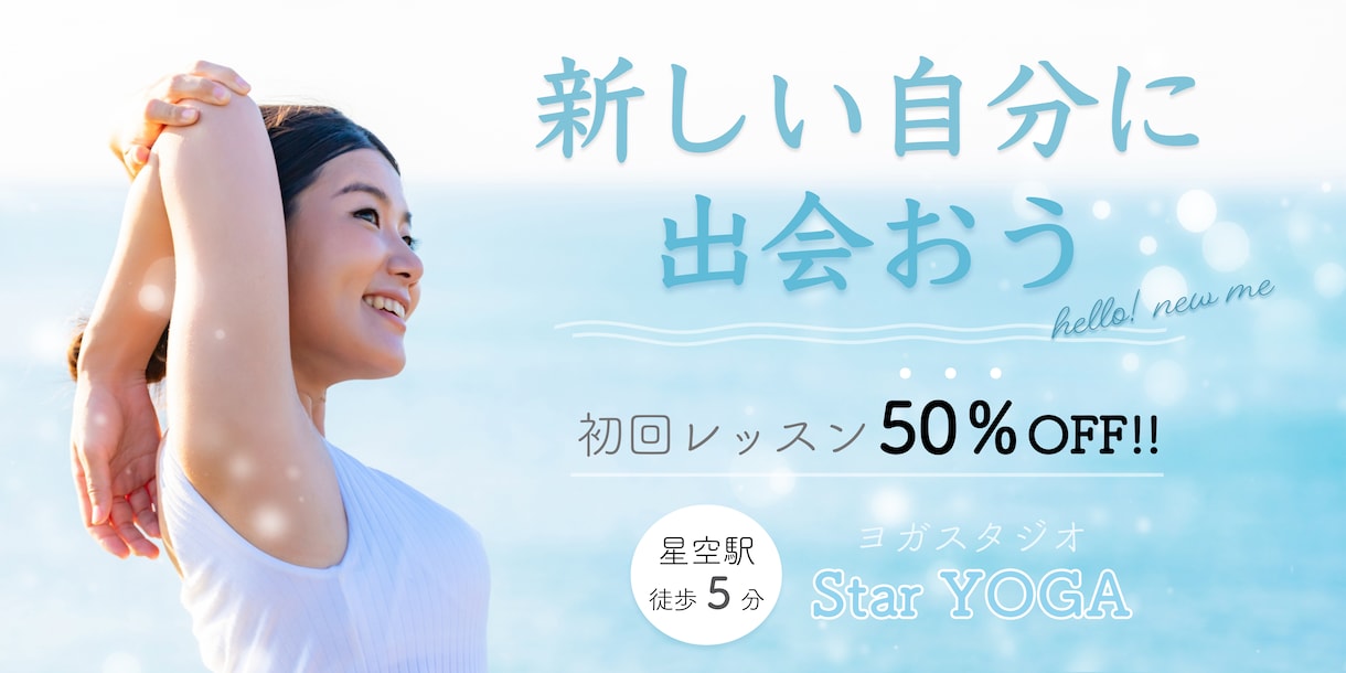 目を引く！バナー広告デザインします 低価格でしっかりサポート！お気軽にご相談を イメージ2