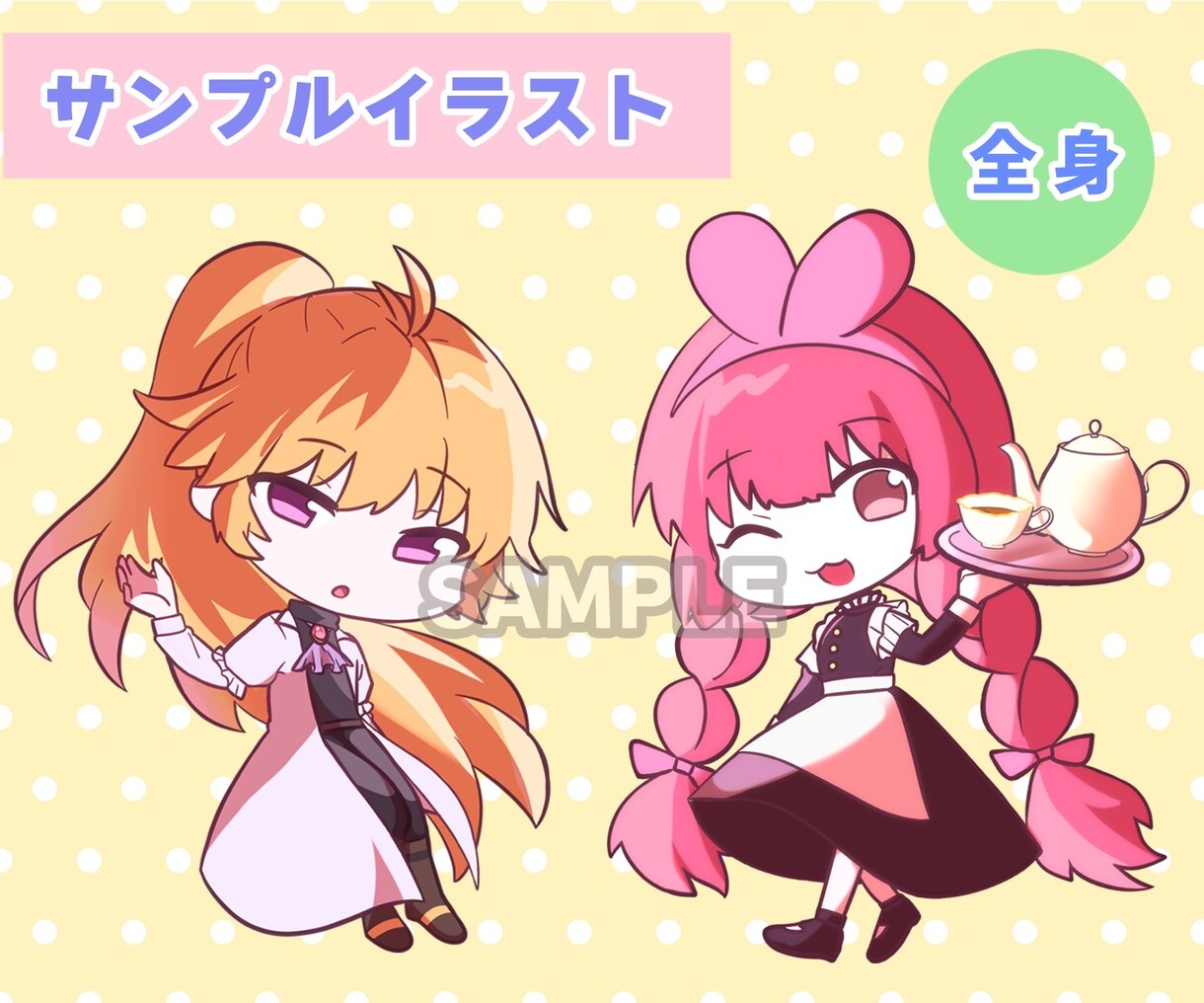 商用利用可能！デフォルメの可愛いイラストを描きます ぷちっと可愛いデフォルメでイラストをお届け！ イメージ2