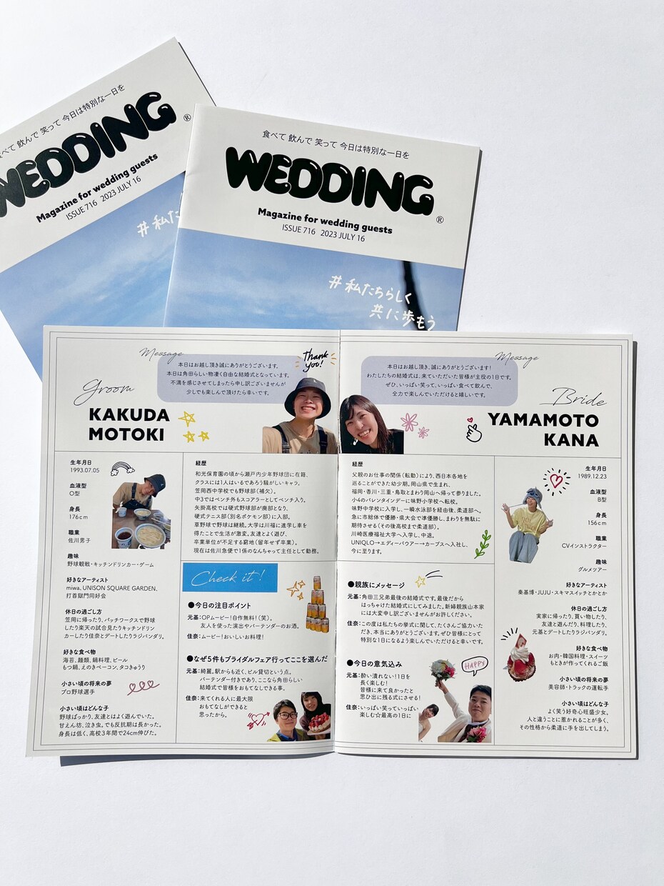 フルオーダーのプロフィールブックデザインします ご希望のデザインで作成可能！記憶に残る結婚式に....♡ イメージ7