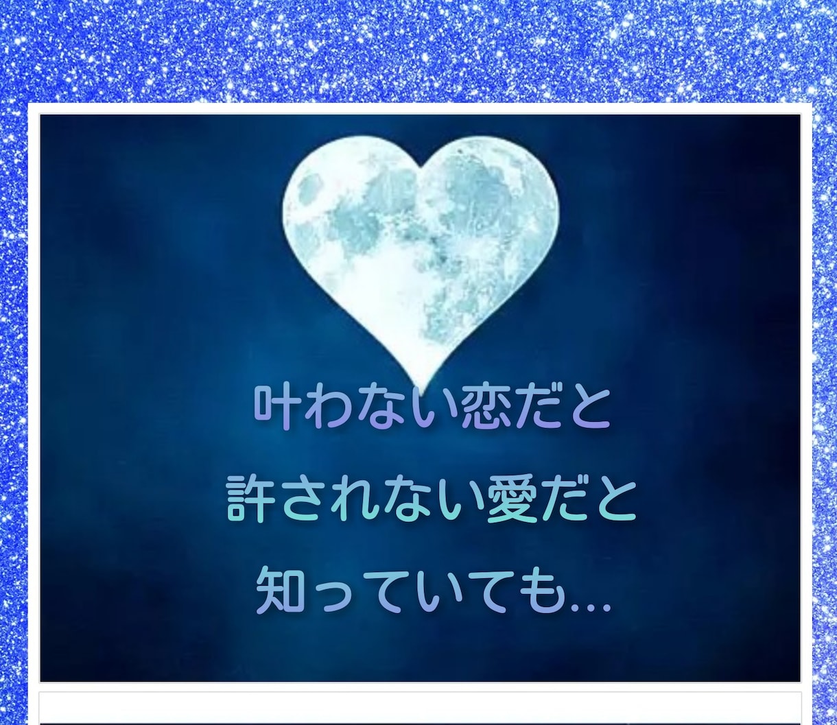 空kuu〈占い〉霊視鑑定致します 占い霊視鑑定　空〈kuu〉パワー守護石ラピスラズリ イメージ2