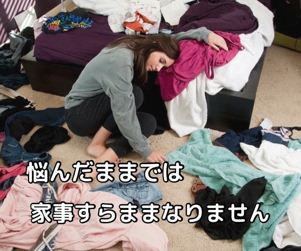 子どもの発達障害、学習障害のご相談にのります ADHD/ASD/学習障害/療育/支援級/子育て/進学 イメージ4