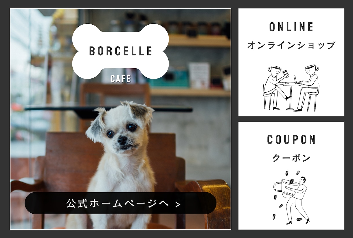 高品質バナーを全サイズ同一料金で制作します バナー/インスタ/LINE/各種SNS/サムネイルなど イメージ1