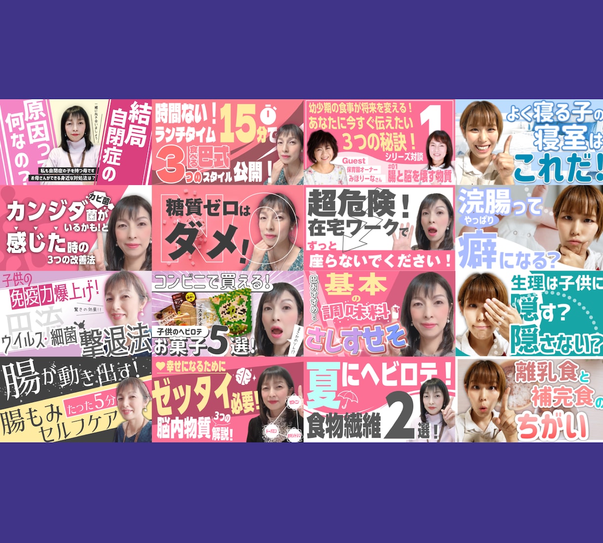 クリック率UP！YouTubeサムネイル作成します 5枚セット｜YouTubeのサムネイル作成に手が回らない方 イメージ2