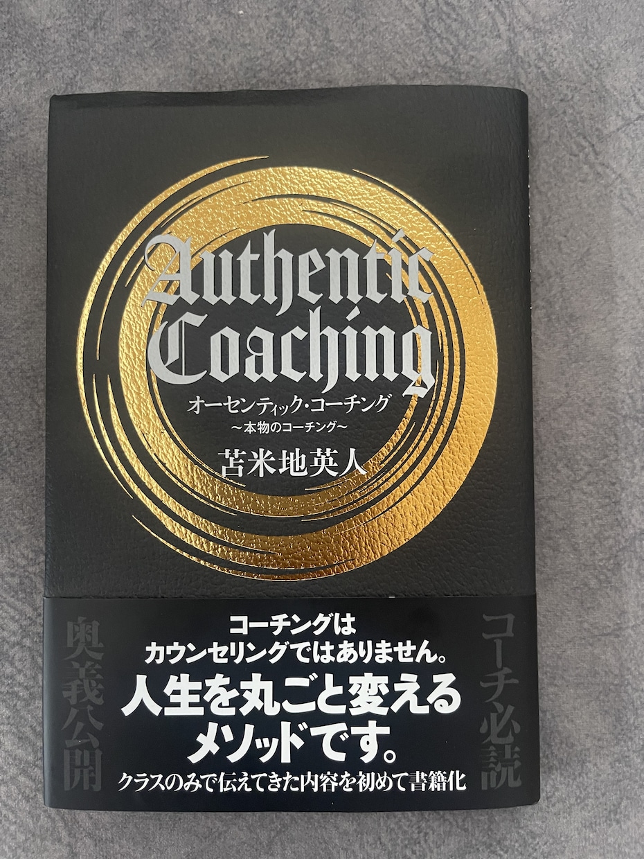 才能開花｜未来コンサルで成功脳を作ります ビジネス覚醒｜RAS機能を日本一分かりやすく説明します。 イメージ9