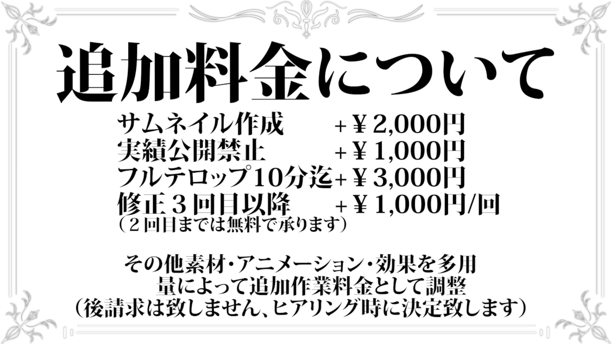 ジャンル全般の編集致します 「依頼に忠実に」　依頼に沿った動画を提供いたします！ イメージ8