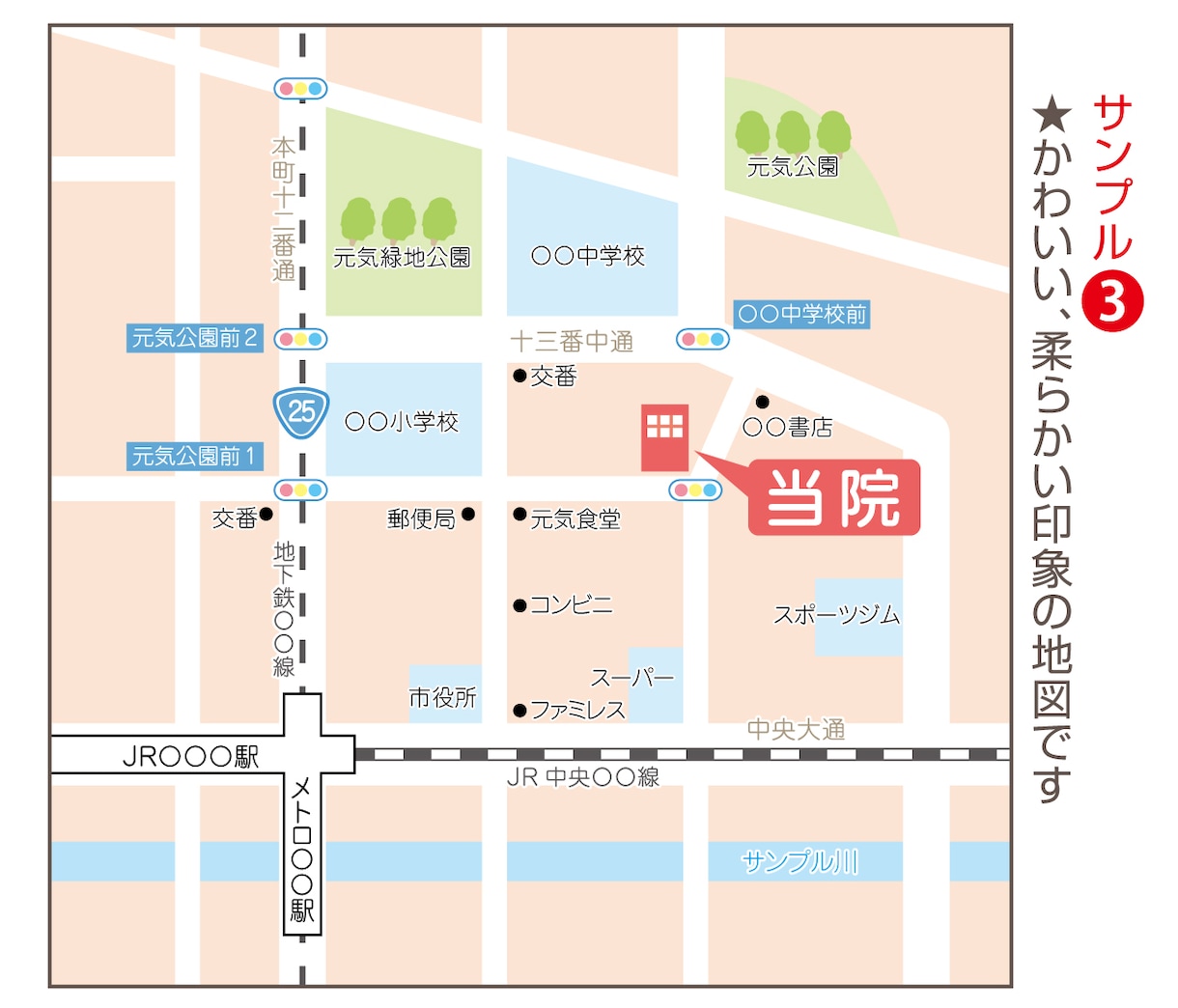 シンプル地図～かわいいアクセスマップまで作成します AIデータ含む複数形式の納品OK！入稿データとしても使えます イメージ5
