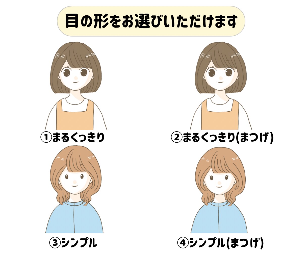 インスタやブログに！表情豊かな5点セット描きます 選べる表情で印象に残るイラストに！ イメージ2