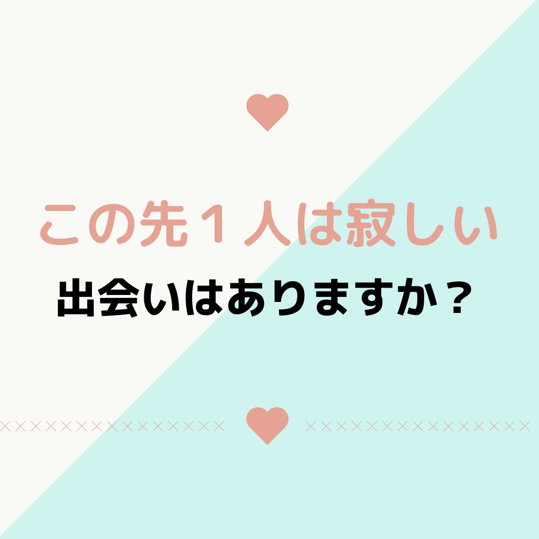 あなたがいつ結婚できるのか、結婚時期を占います 結婚に不安をお持ちの方♡そもそも自分には結婚の星☆はあるのか イメージ4