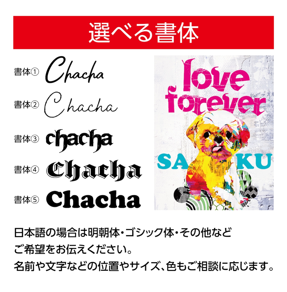 ペットの写真を元にアート風にデザインさせて頂きます ペットの愛くるしいショットをアートで残しておきませんか？ イメージ10